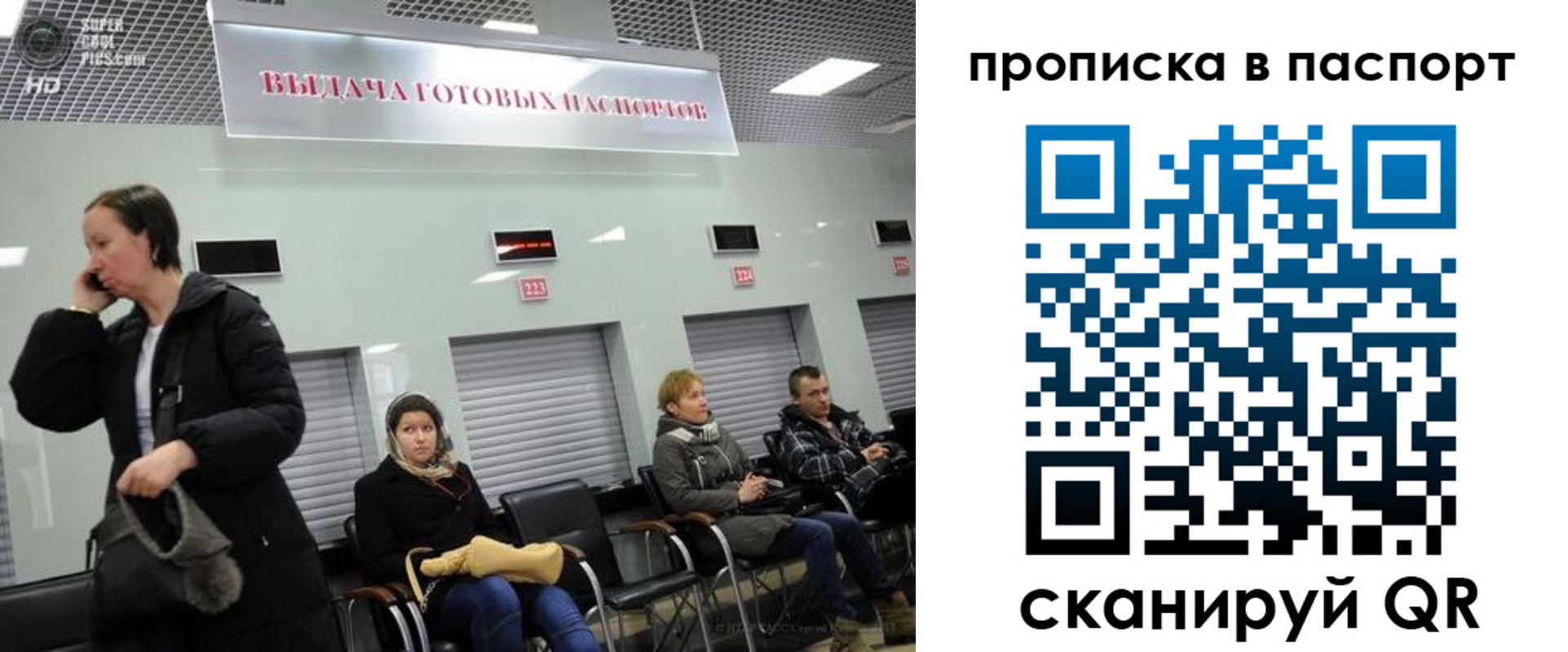 где прописаться в Наволоках