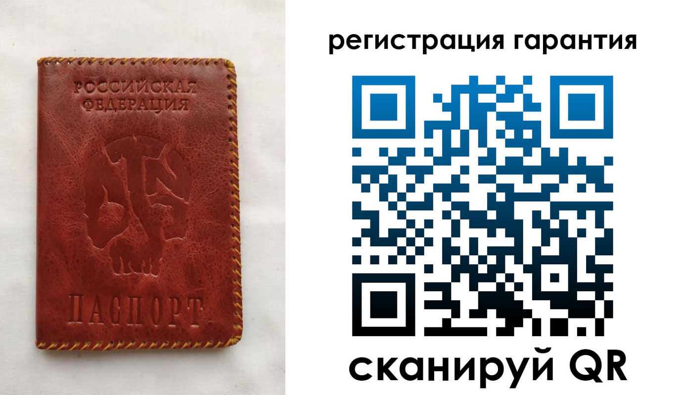 временная регистрация законно в Наволоках