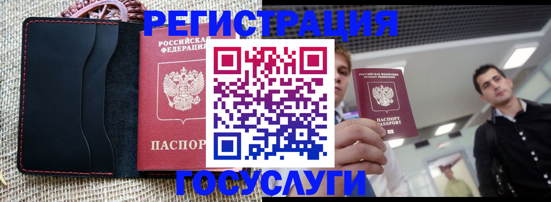 временная регистрация гарантия в Наволоках