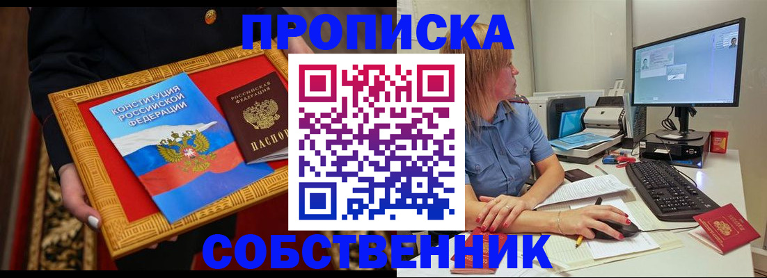 регистрация для дет. сада в Наволоках